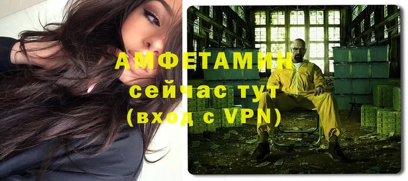 Amphetamine 98%  darknet состав  Островной  где купить наркоту 