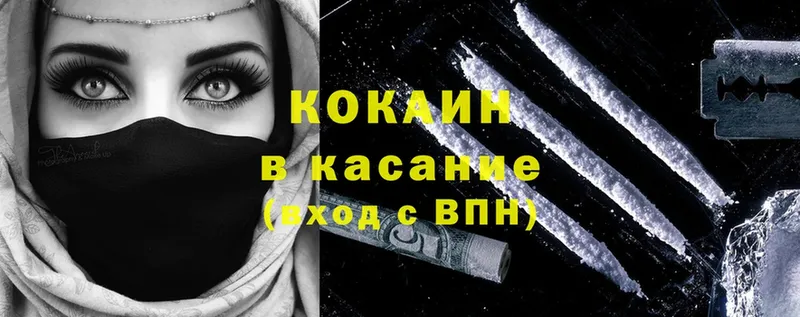 COCAIN Columbia  как найти закладки  Островной 