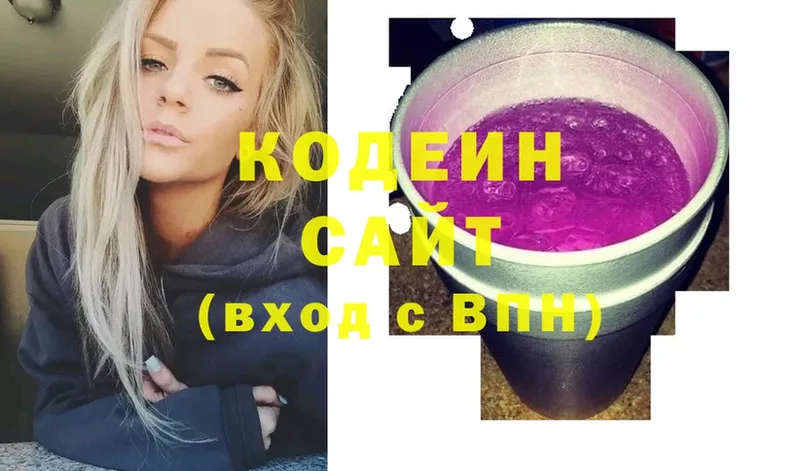 Codein Purple Drank  Островной 