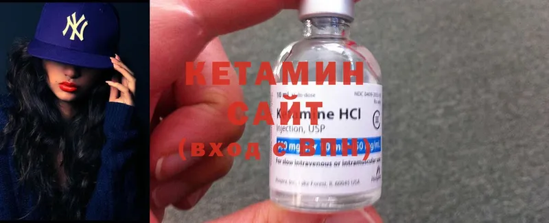 КЕТАМИН ketamine  нарко площадка телеграм  Островной  даркнет сайт 