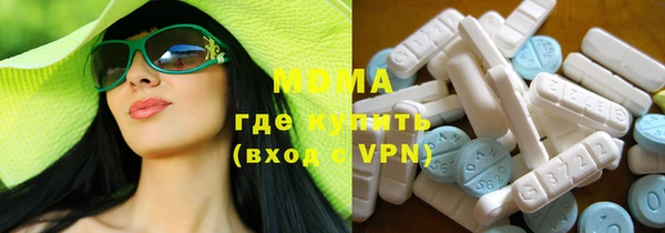 mdma Бородино