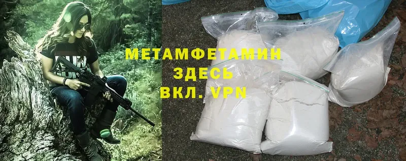 МЕТАМФЕТАМИН Methamphetamine  Островной 